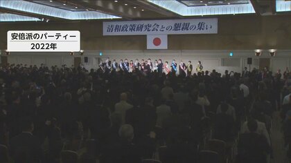 1000万円超のキックバック受けた安倍派議員は20人ほどに　特捜部の聴取の日程決まった議員も