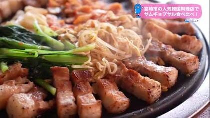 人気韓国料理店のサムギョプサルを食べ比べ【トレリン】