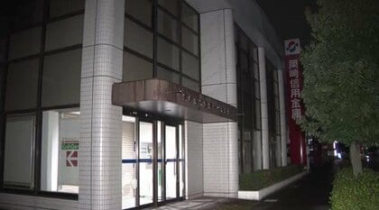 現金引き出した直後に…信用金庫で44歳女性が男に刃物で脅され約10万円入った鞄奪われる 警察が目撃情報に似た男を確保