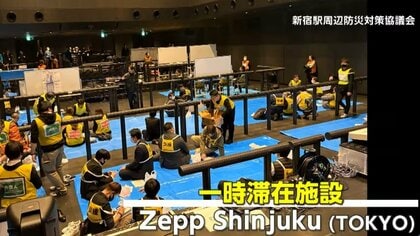新宿で首都直下地震、どこに避難する？最大1700人分の一時滞在施設を完備した東急歌舞伎町タワーの備え