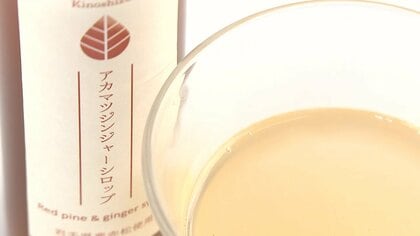 「木を食べる」？　“木材”で香りづけされた調味料が新登場　森林と林業を未来へ…老舗しょうゆ店の思い【岩手発】