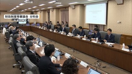 70歳以上高齢者の医療費窓口負担「原則3割に」　財政制度等審議会が提言　現役世代の保険料負担を軽減へ