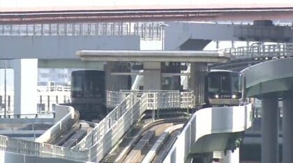 ポートライナーで運行業務を担当する男性社員　社内規定のアルコール「基準値超え」も業務にあたり処分　当時見過ごした点呼担当の社員も処分