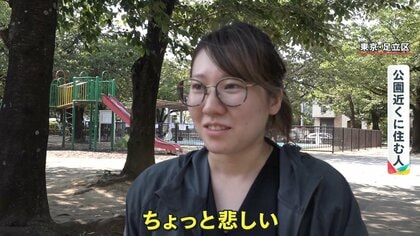 じゃぶじゃぶ池エロ画像 