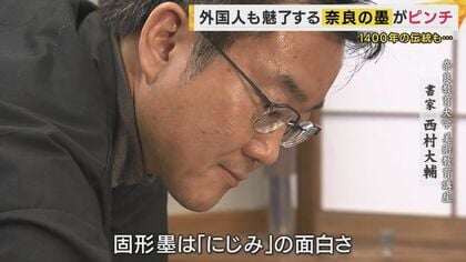 奈良老舗昭和一点もの稀少墨3点 まとめてお得に！ 奈良老舗昭和アンティーク古墨 稀少3点まとめて！