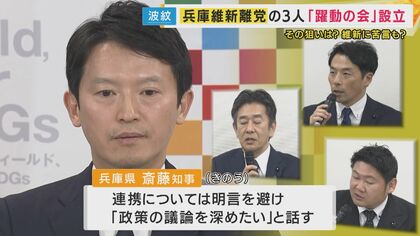 橋下徹氏 斎藤知事支える新会派結成の増山県議からの誘いに満面の笑みも「僕とは考え方違う」 斉藤知事が真の民意を得るため増山氏らは「ただちに議会解散」を 働きかけるべき｜FNNプライムオンライン
