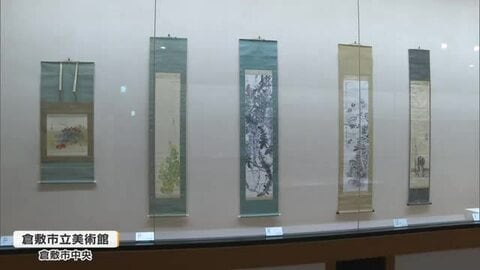 文学と芸術の関係をさまざまな角度でとらえ作品紹介　倉敷市立美術館のコレクション展【岡山】