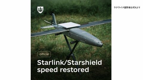 スターリンクVSロシア軍の高速ドローン　ウクライナ軍が公開した“スターリンク搭載の自爆無人機”