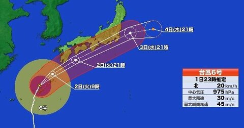 【台風情報】台風6号は暴風域を伴ったまま3日に本州接近　台風本体と前線の影響から断続的に猛烈な雨　発達した雨雲が中心から離れた北側や東側にあるため台風の中心から離れていても雨が強まるおそれも