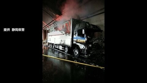 新東名トンネルでトラック炎上 通行止め続く　「タイヤから発火」 消防車約10台出動