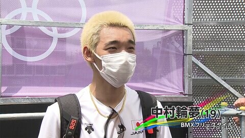 中村輪夢 覚悟の“金メダルヘア” BMXフリースタイル・パーク
