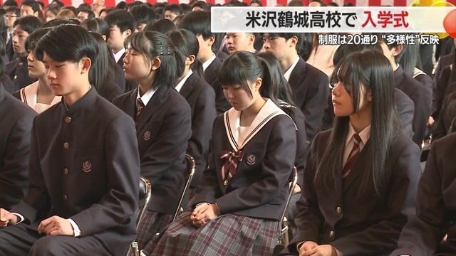 上下にネクタイ・リボンを組合せ20通りのコーディネートから選ぶことができる