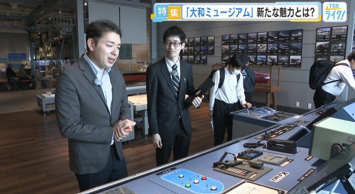 リニューアル後、「見て・触って・動かして」体験できる展示が増えた。（中央：大和ミュージアム学芸員 濱名翔平さん　左：テレビ新広島（TSS）野川諭生アナウンサー）