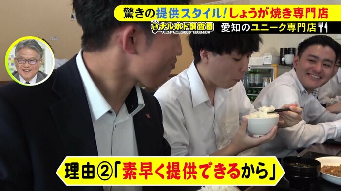 ニュースONE