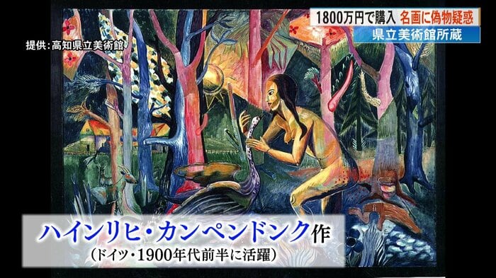油彩画『少女と白鳥』