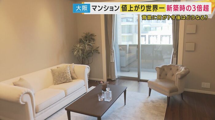2億4990万円のグランフロント大阪に隣接するマンションの部屋