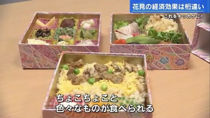 3段の引き出しになった花見弁当