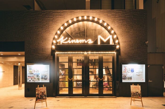 “地元”高知のキネマMで先行上映される