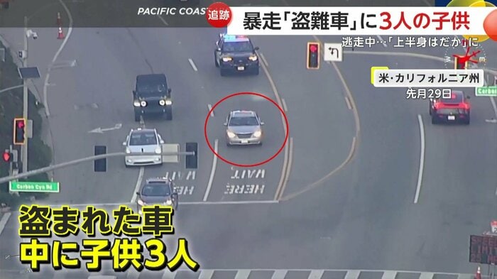 パトカーに追われる盗難車