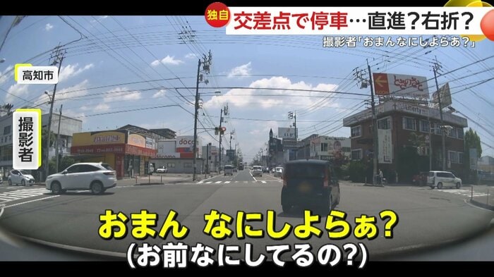 直進レーンからノーウインカーで右折する車