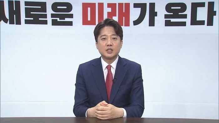 36歳の若さで最大野党「国民の力」代表に就任した李俊錫(イ・ジュンソク)氏