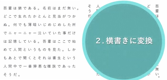 (工程2)