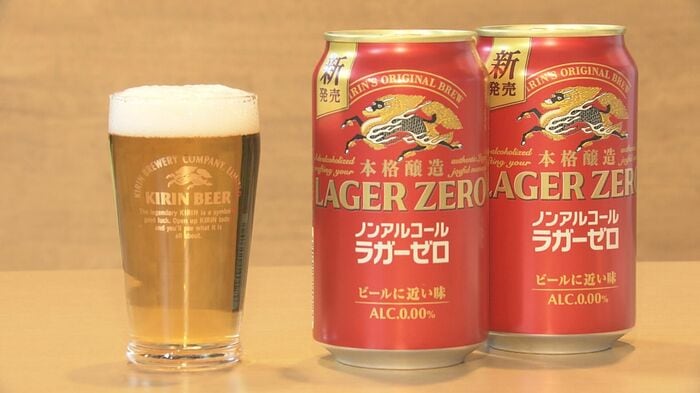 キリン本格醸造ノンアルコール ラガーゼロ