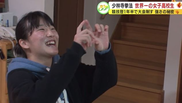 自宅でくつろぐ松谷さん
