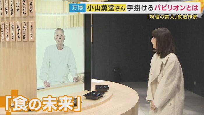 人間国宝のすし職人が養殖魚ですしを握る