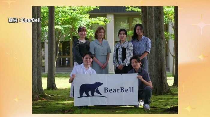 国際教養大学（秋田市）の学生企業「BearBell」