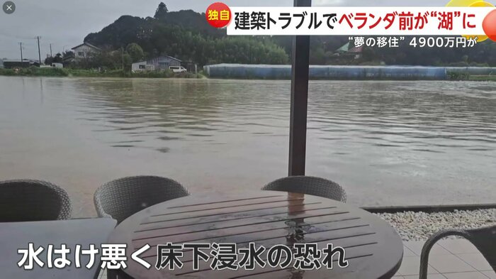 豪雨でベランダの目の前は湖のような状態に