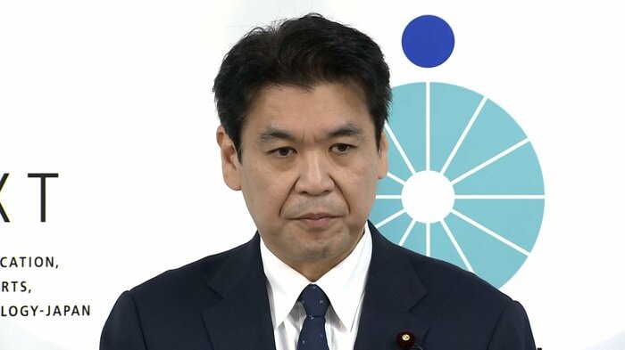 松本文科相