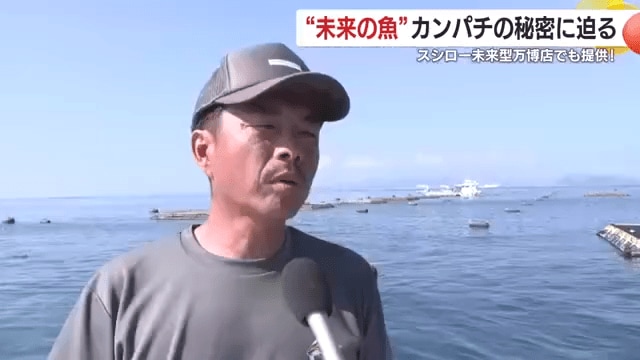 小浜水産グループ(本社・垂水市) 小浜洋志副社長
