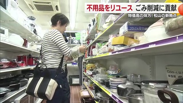 「こういうのを探すのが、すき」