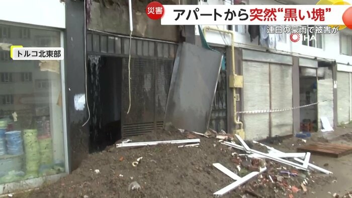 黒い塊はすべて大量の土砂