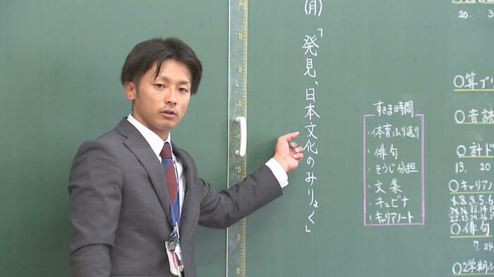 別府市立山の手小学校教師の氏川翔大さん