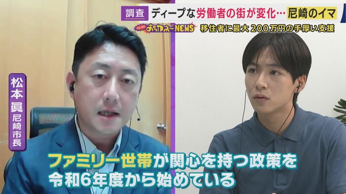 松本眞市長