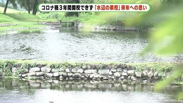 人けのない水辺(静岡市葵区・2022年8月)