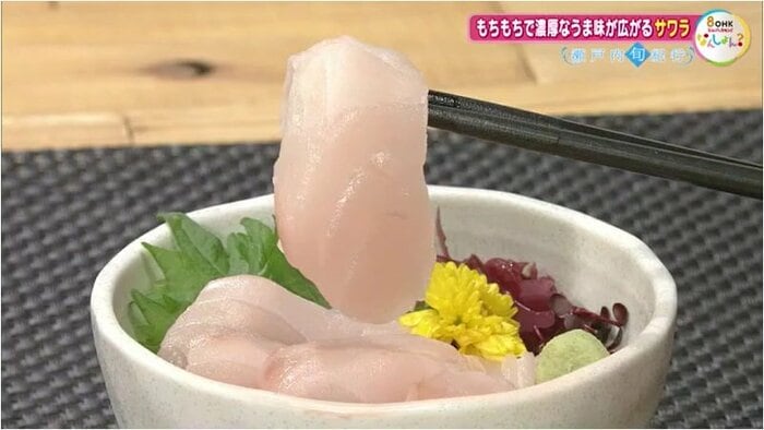 脂のり最高の“旬の味”　ぜひ食卓で