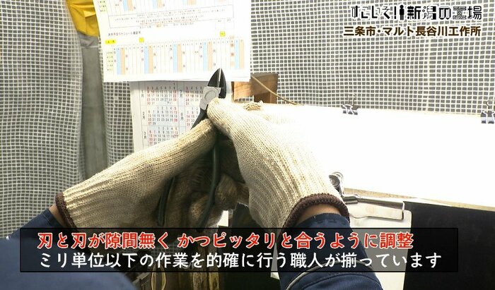 蛍光灯を背景に隙間がないか確認し調整