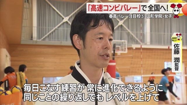 佐藤監督は、勝つために必要なことを生徒たちに伝え続けているという