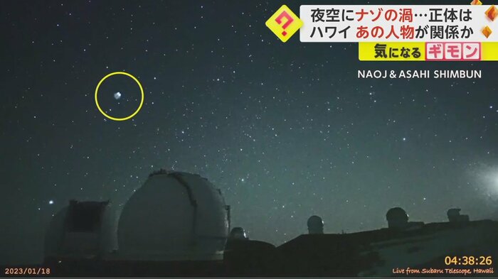 星が輝く夜空 左上にひときわ大きな白い点がある