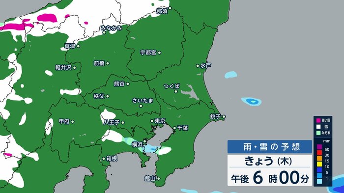 スーパーコンピューターの雨雪予想　予想されている雨雪範囲は小さいが…
