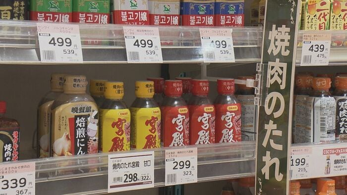 日本食研の主力商品「焼き肉のたれ」