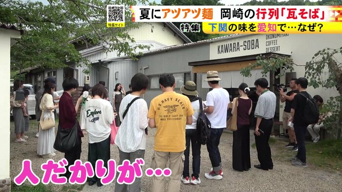 ニュースONE