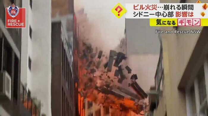 ビルの壁が崩れ落ちる瞬間