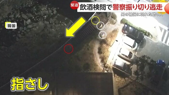 市民が警察官を誘導(提供:韓国警察庁)