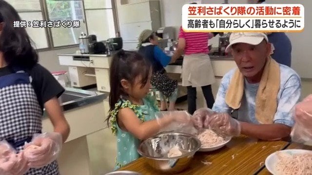 高齢者を講師に招いた料理教室
