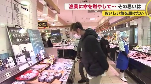 北海道・大丸札幌店の一角に…
