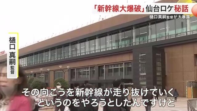 仙台駅ペデストリアンデッキから